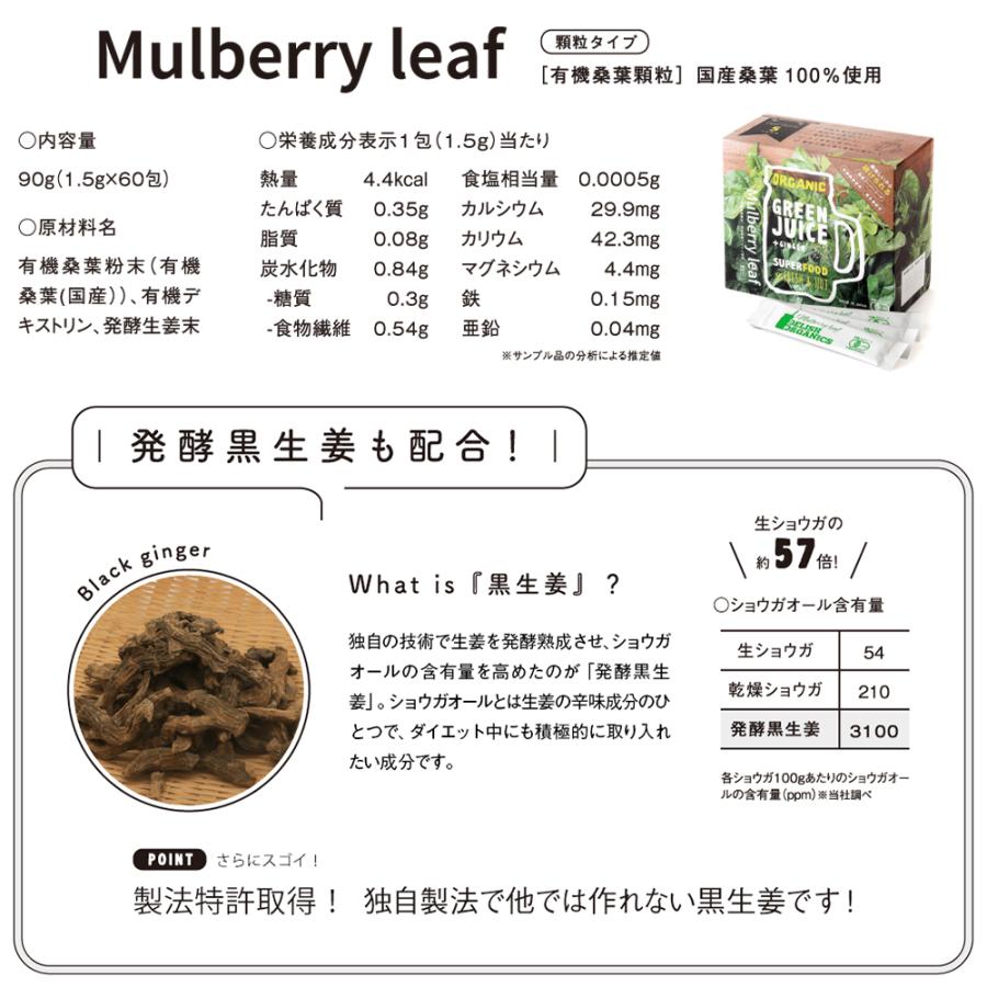 桑の葉 粉末 サプリ 苦くない パウダー 国産 ダイエット 青汁 緑茶 血糖値 糖質 マルベリーリーフ ハローマート | ブランド登録なし | 04