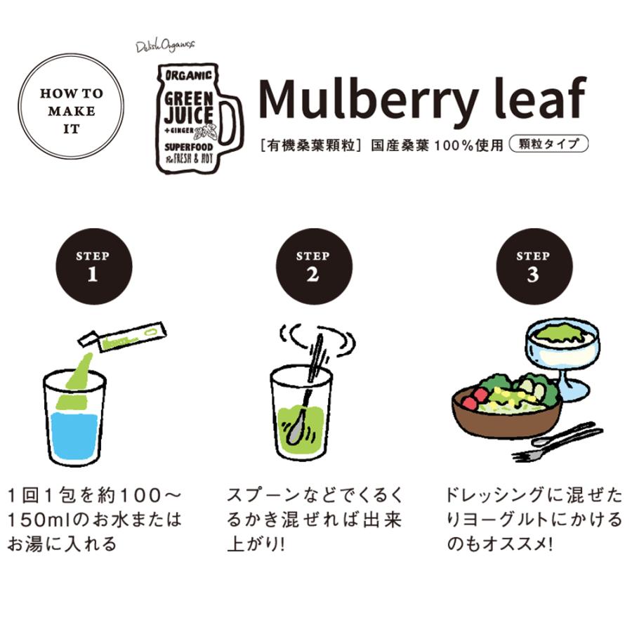 桑の葉 粉末 サプリ 苦くない パウダー 国産 ダイエット 青汁 緑茶 血糖値 糖質 マルベリーリーフ ハローマート | ブランド登録なし | 06