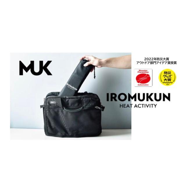 電気座布団 充電 ホットマット シート 爆買 折りたたみ 軽い 温熱 あたたか 犬 猫 キャンプ アウトドア 観戦 温い IROMUKUN | ブランド登録なし | 14