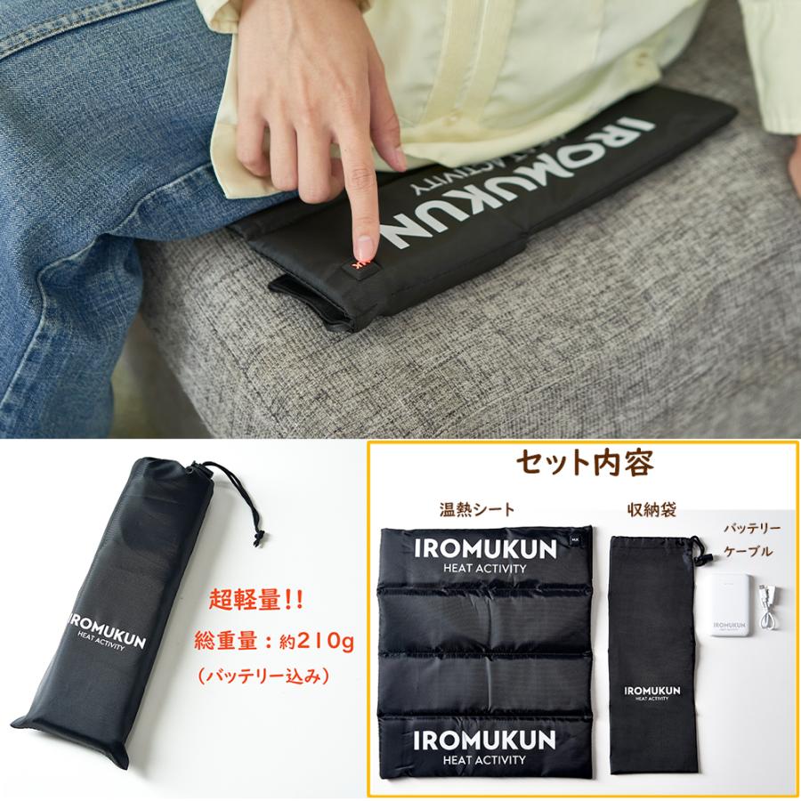 電気座布団 充電 ホットマット シート 爆買 折りたたみ 軽い 温熱 あたたか 犬 猫 キャンプ アウトドア 観戦 温い IROMUKUN | ブランド登録なし | 01