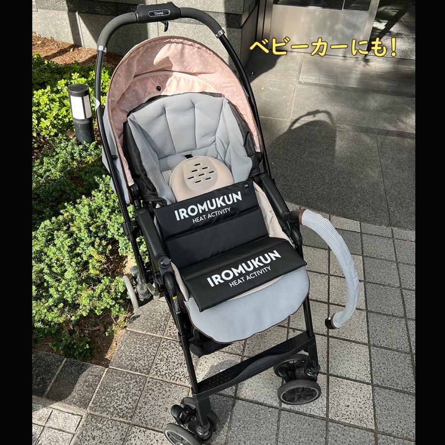 電気座布団 充電 ホットマット シート 爆買 折りたたみ 軽い 温熱 あたたか 犬 猫 キャンプ アウトドア 観戦 温い IROMUKUN | ブランド登録なし | 06