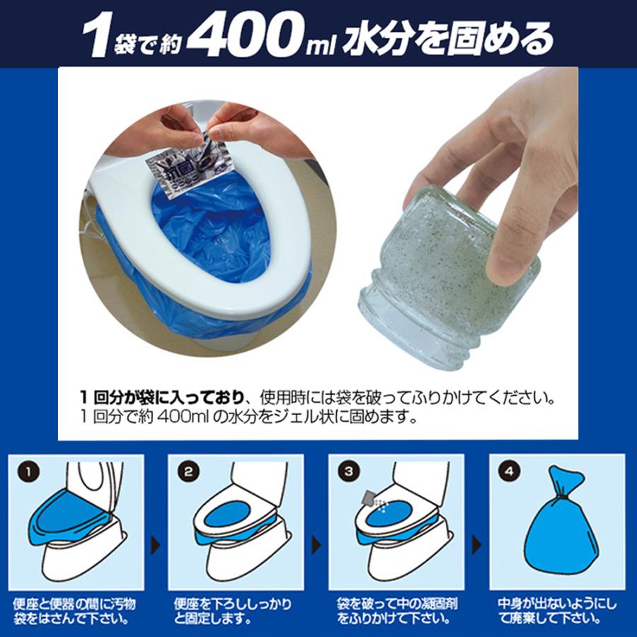 抗菌　非常用トイレ業務用100回　ヤシ殻活性炭　災害　消臭　簡易トイレ