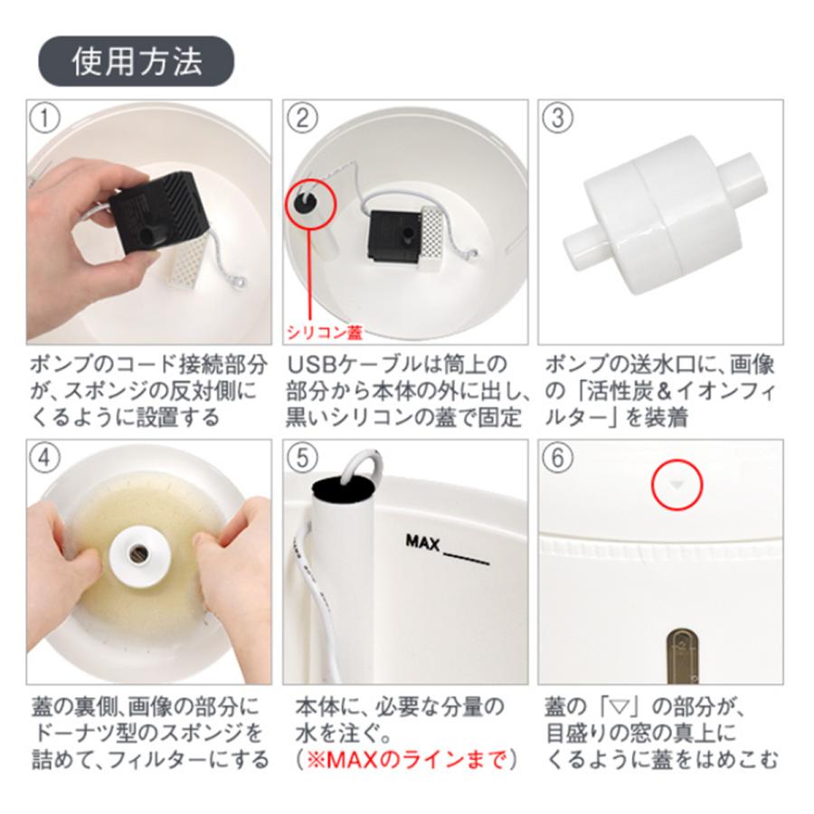 ペット 自動給水器 猫 犬 水飲み  循環式 フィルタ イオン 活性炭 噴水 湧き水 2WAY いぬ ねこ | ブランド登録なし | 06