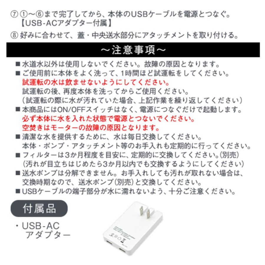 ペット 自動給水器 猫 犬 水飲み  循環式 フィルタ イオン 活性炭 噴水 湧き水 2WAY いぬ ねこ | ブランド登録なし | 08