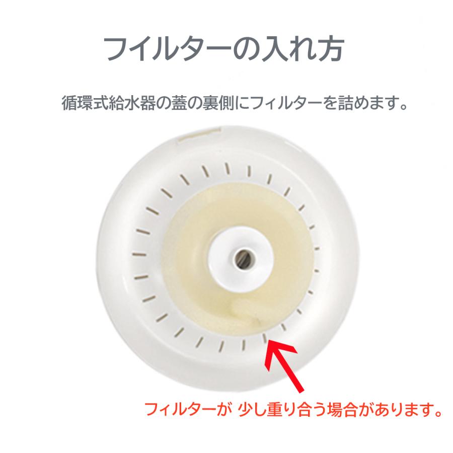 ペット 自動給水器 猫 犬 水飲み  循環式 フィルタ イオン 活性炭 噴水 湧き水 2WAY いぬ ねこ | ブランド登録なし | 07