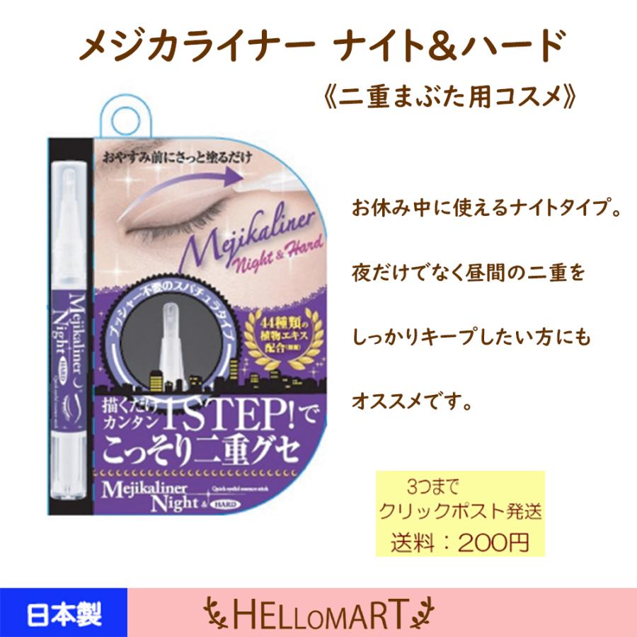 市場 BRO. MEN ライナー 化粧品 アイリッド 二重まぶた FOR 二重のり 1.8ml ダブル 市場 BRO. MEN ライナー 化粧品 アイリッド 二重まぶた FOR 二重のり 1.8ml ダブル
