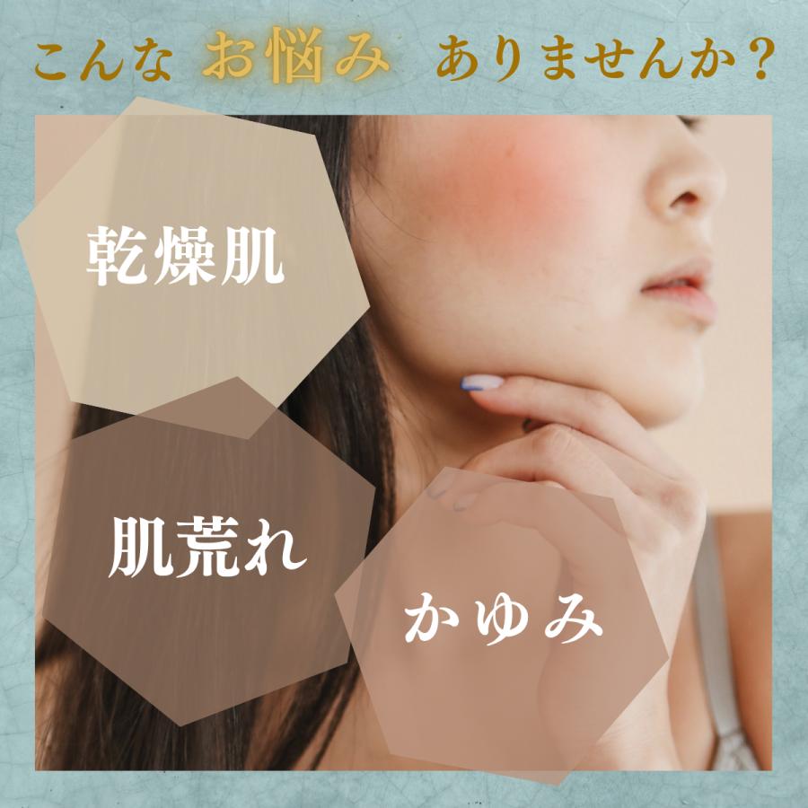 乾燥 敏感 低刺激 乳液 うるおいリッチHミルク 高濃度水素含有乳液