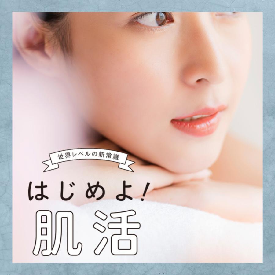 乾燥 敏感 低刺激 乳液 うるおいリッチHミルク 高濃度水素含有乳液