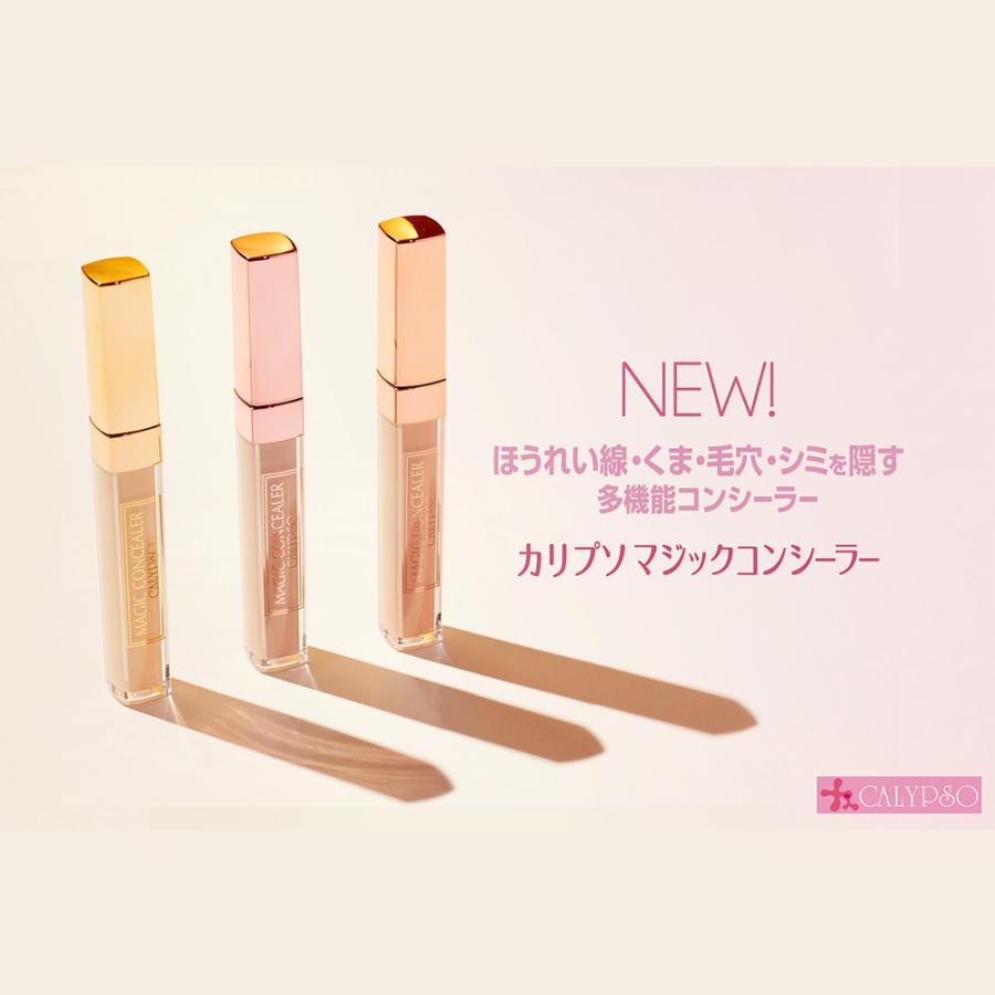 カリプソ マジックコンシーラー ピンクベージュ 肌色明るめ 色白肌 くすみ 黒くま 目元 口元 503723ハローマート 通販 Yahoo!ショッピング
