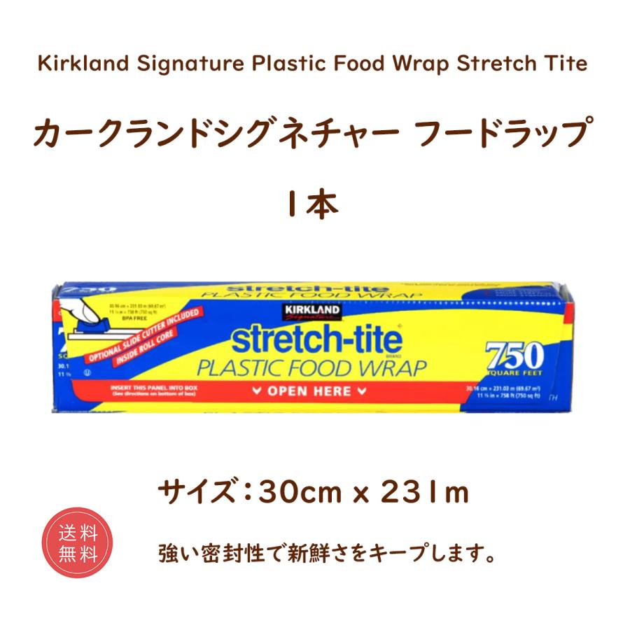 コストコ ラップ カークランド 爆買 ストレッチタイト フードラップ 引越し 挨拶 ハローマート | コストコ