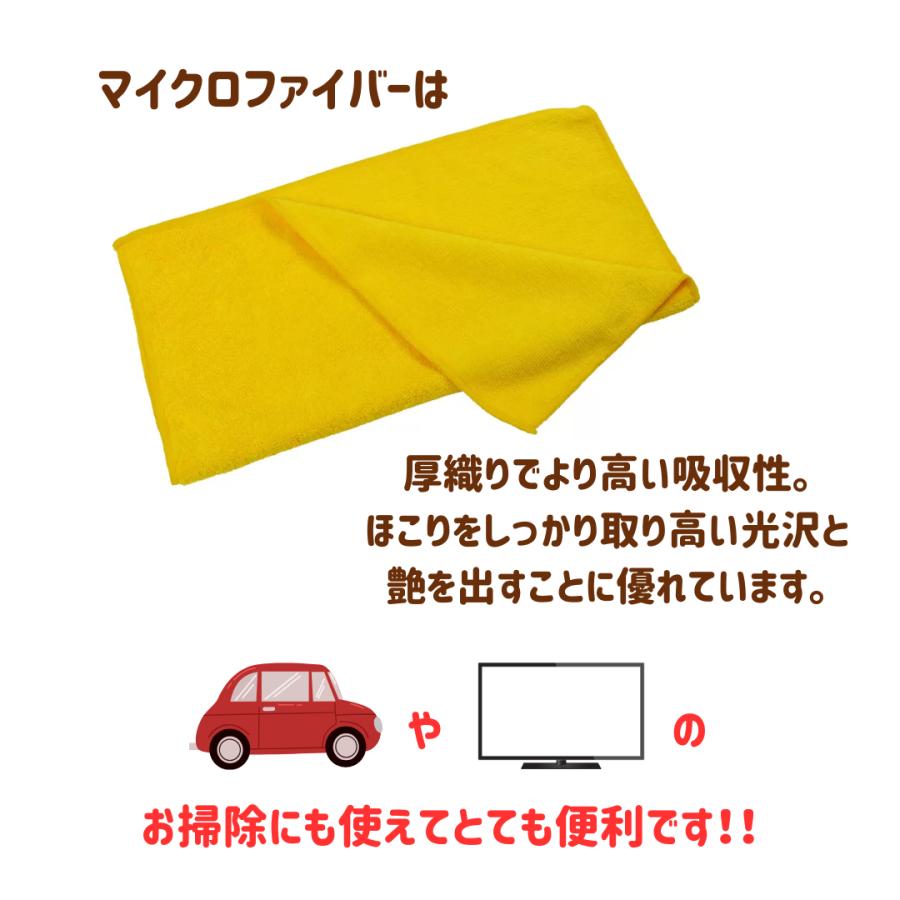 コストコ マイクロファイバータオル ６枚入 カークランド 車 洗車 掃除 窓ふき ガラス 爆買 ハローマート | コストコ | 01