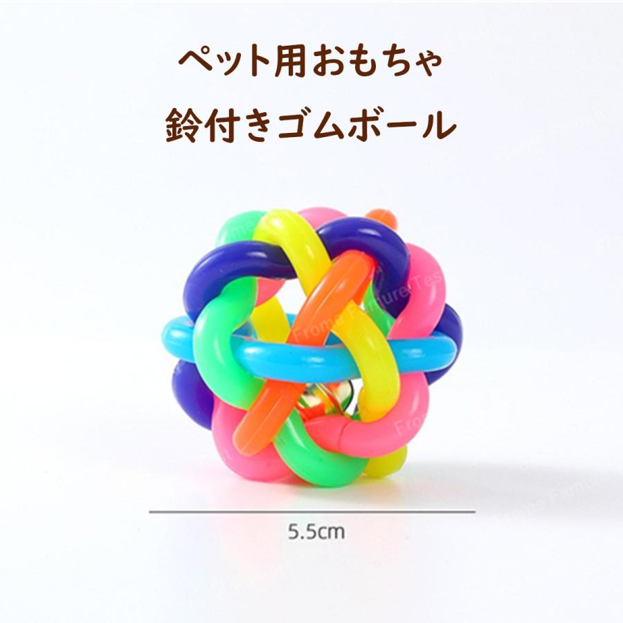 犬 おもちゃ 鈴入り ボール 5.5CM 小型犬 いぬ 猫 ゴムボール 噛む玩具  ストレス | ブランド登録なし