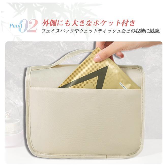 トラベルポーチ 吊り下げ 旅行ポーチ 小物入れ 大容量 ポーチ 化粧品 洗面ポーチ 撥水 ハローマート | ブランド登録なし | 06