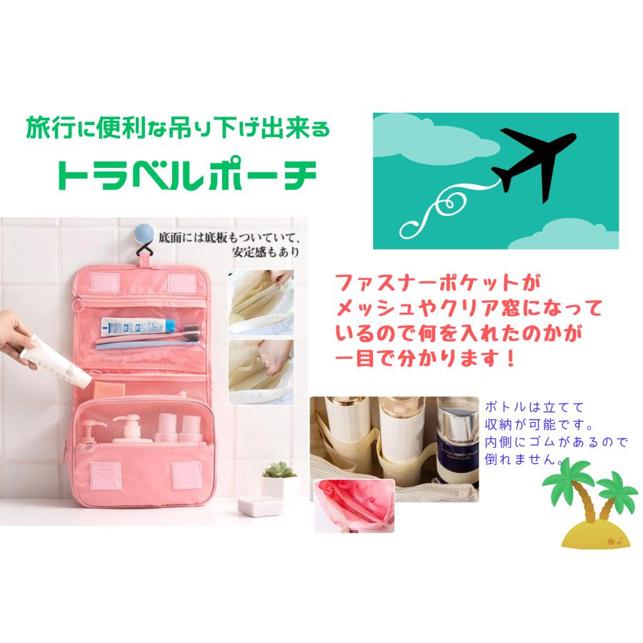 トラベルポーチ 吊り下げ 旅行ポーチ 小物入れ 大容量 ポーチ 化粧品 洗面ポーチ 撥水 ハローマート | ブランド登録なし | 10