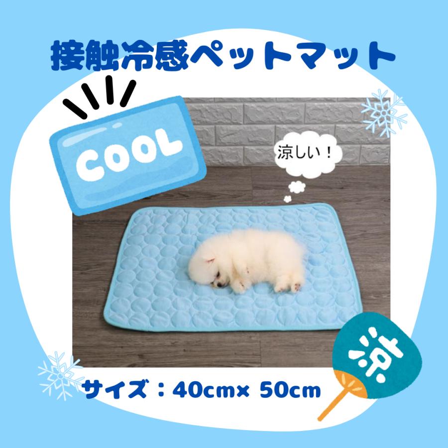 接触冷感 ペット クール マット ひんやり 犬 猫 冷感 小型 中型 接触 いぬ ねこ ハローマート | 