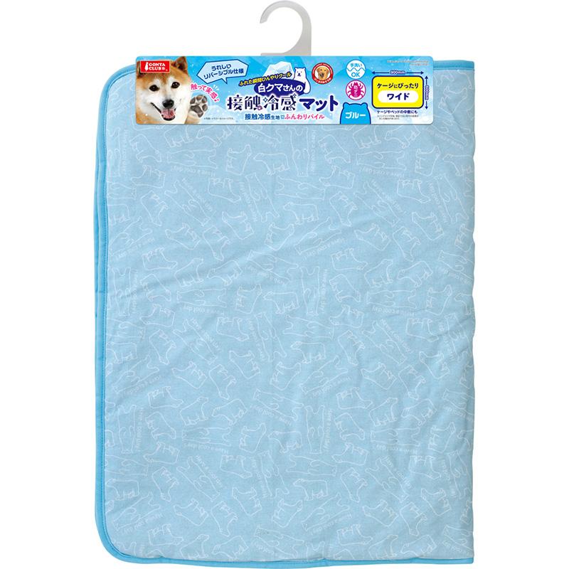 犬 猫 ペット 冷感 クール マット ひんやり 中型 大型 接触 いぬ ねこ 大きめ マルカン | マルカン | 02