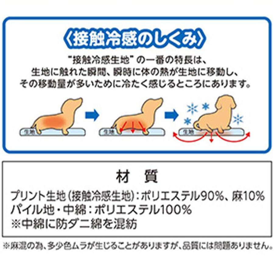 犬 猫 ペット 冷感 クール マット ひんやり 中型 大型 接触 いぬ ねこ 大きめ マルカン | マルカン | 04