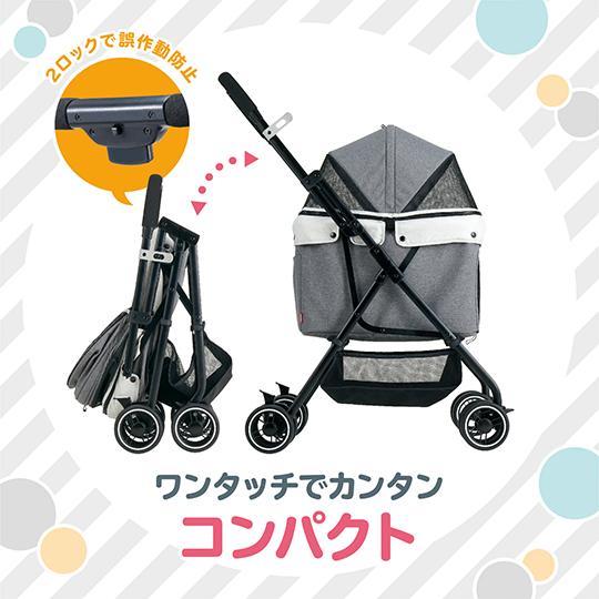 ペットカート 小型 軽量 バギー 折りたたみ 4輪 ロック 両対面 ボンビアルコン コロン ブルー | ボンビアルコン | 02