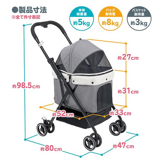 ペットカート 小型 軽量 バギー 折りたたみ 4輪 ロック 両対面 ボンビアルコン コロン ブルー | ボンビアルコン | 07