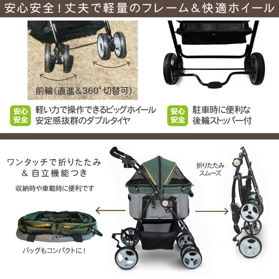 ペットカート 取り外し可能 軽量 折りたたみ 分離型 ペットバギー ディアスイートハート グリーン | FANTASY WORLD | 02
