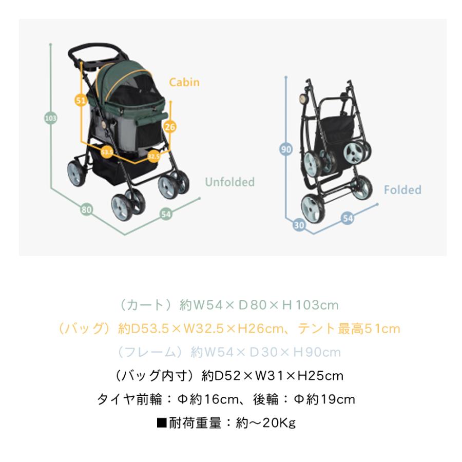 ペットカート 取り外し可能 軽量 折りたたみ 分離型 ペットバギー ディアスイートハート グリーン | FANTASY WORLD | 04