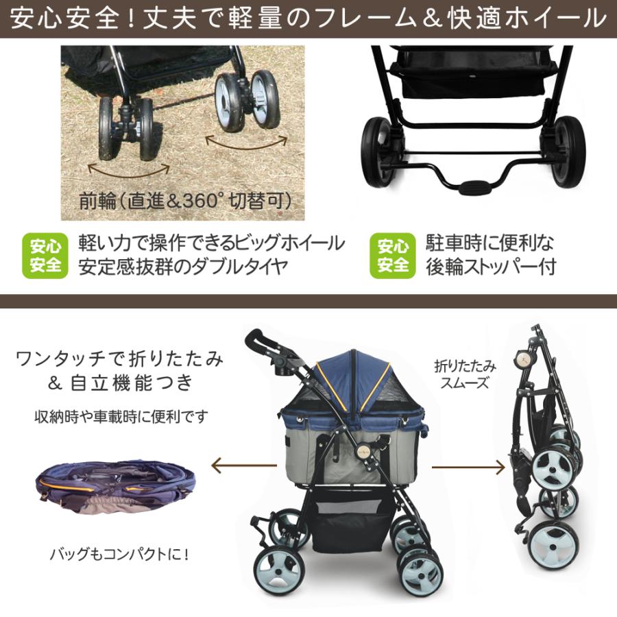 ペットカート 取り外し可能 軽量 折りたたみ 分離型 ペットバギー ディアスイートハート グレー ネイビー_2
