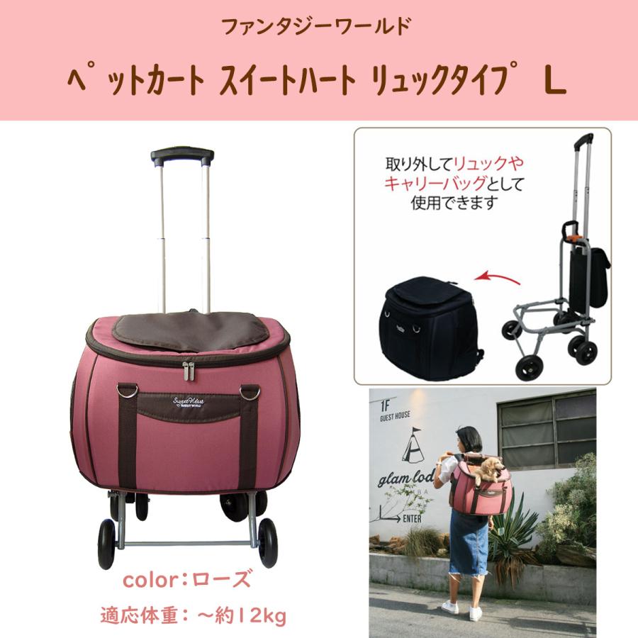 ペット カート バギー リュック