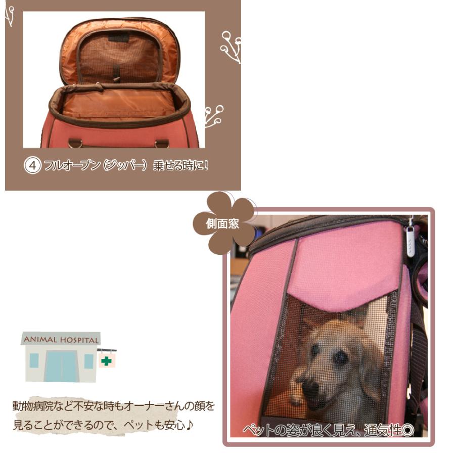 ペット カート 小型 中型 取り外し 折りたたみ 分離 バッグ リュック 車 バギー スイートハート L ドライローズ | FANTASY WORLD | 05