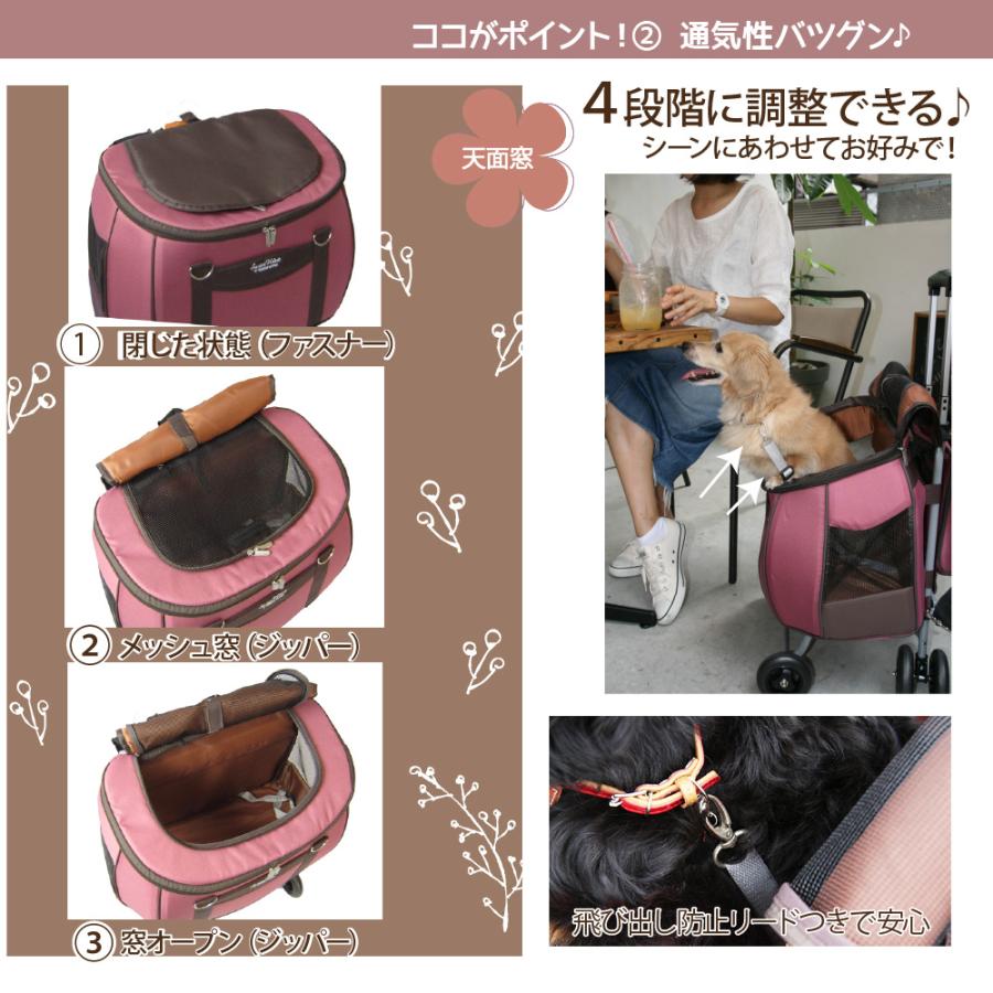 ペット カート 小型 中型 取り外し 折りたたみ 分離 バッグ リュック 車 バギー スイートハート L ドライローズ | FANTASY WORLD | 04