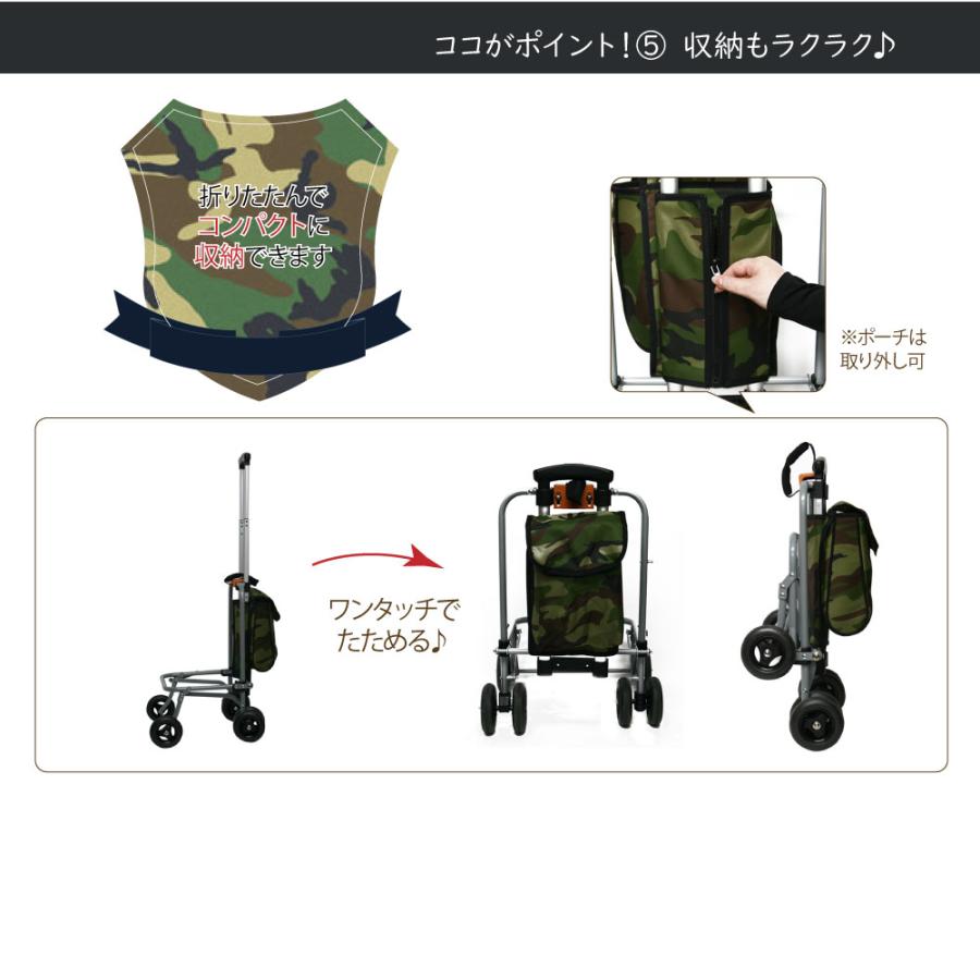 ペット カート 小型 中型 取り外し 折りたたみ 分離 バッグ リュック 車 バギー スイートハート L 迷彩 | FANTASY WORLD | 10