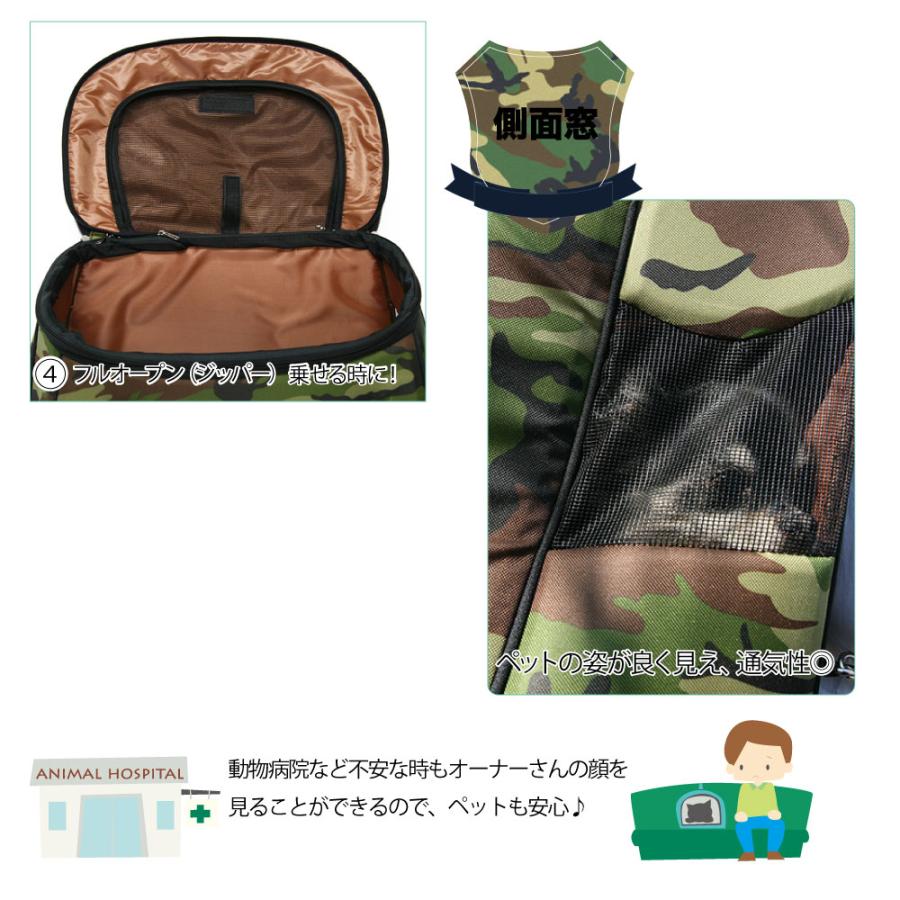 ペット カート 小型 中型 取り外し 折りたたみ 分離 バッグ リュック 車 バギー スイートハート L 迷彩 | FANTASY WORLD | 06
