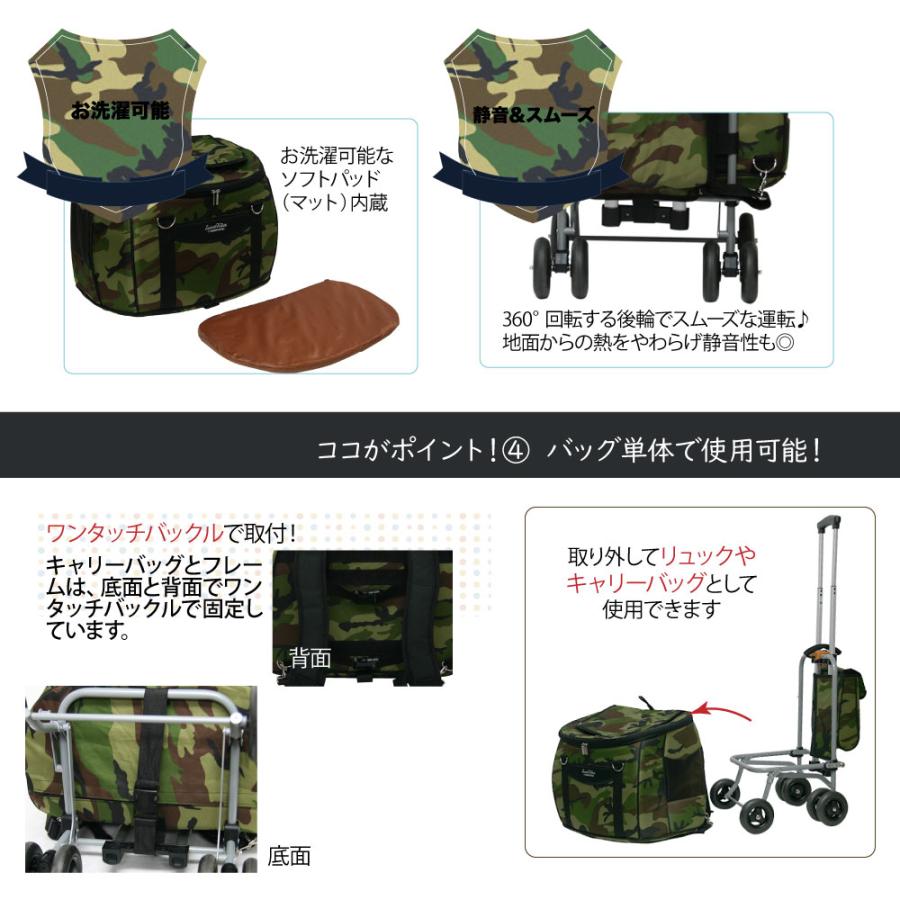 ペット カート 小型 中型 取り外し 折りたたみ 分離 バッグ リュック 車 バギー スイートハート L 迷彩 | FANTASY WORLD | 08
