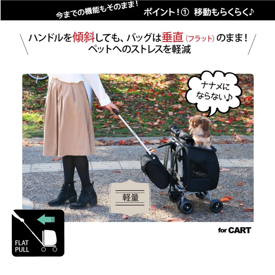 ペット カート 小型 中型 取り外し 折りたたみ 分離 バッグ リュック 車 バギー スイートハート L ブラック | FANTASY WORLD | 02