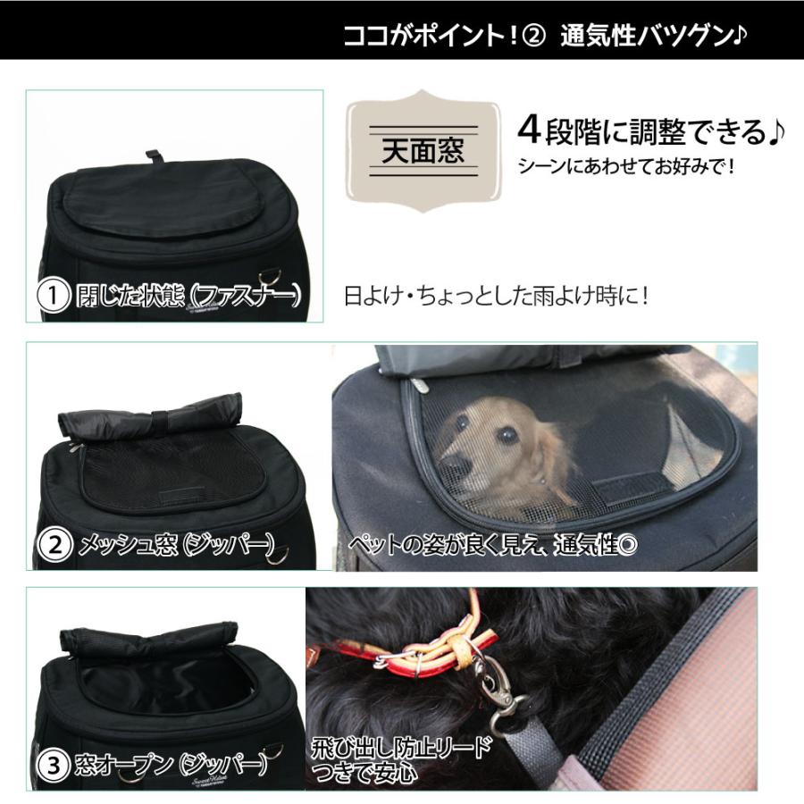 ペット カート 小型 中型 取り外し 折りたたみ 分離 バッグ リュック 車 バギー スイートハート L ブラック | FANTASY WORLD | 05