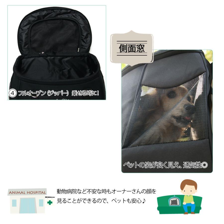 ペット カート 小型 中型 取り外し 折りたたみ 分離 バッグ リュック 車 バギー スイートハート L ブラック | FANTASY WORLD | 06