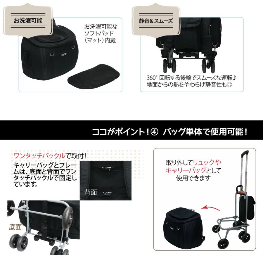 ペット カート 小型 中型 取り外し 折りたたみ 分離 バッグ リュック 車 バギー スイートハート L ブラック | FANTASY WORLD | 08