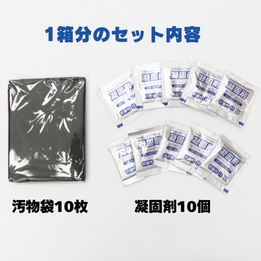 防災用トイレ 防災グッズ 災害 非常 緊急 ドライブ レジャー 介護 凝固剤 20回分 ハローマート |  | 01