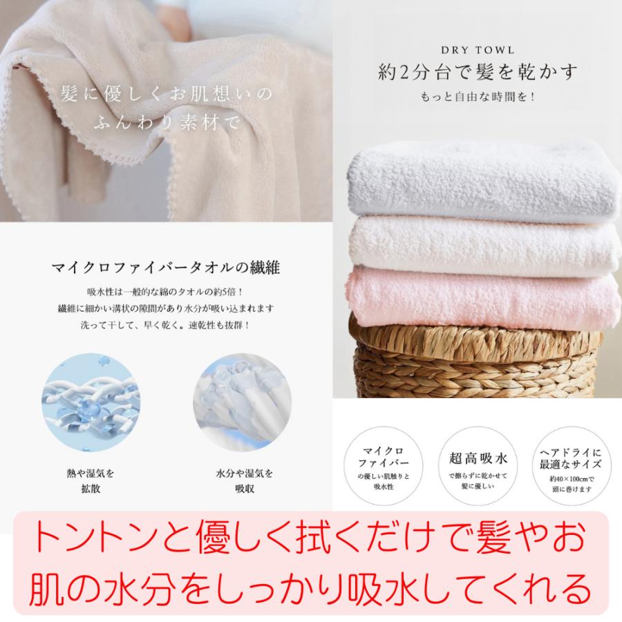 速乾 タオル 吸水 シシベラ ヘアドライタオル 0259 マイクロファイバー CICIBELLA ハローマート | CICIBELLA | 01