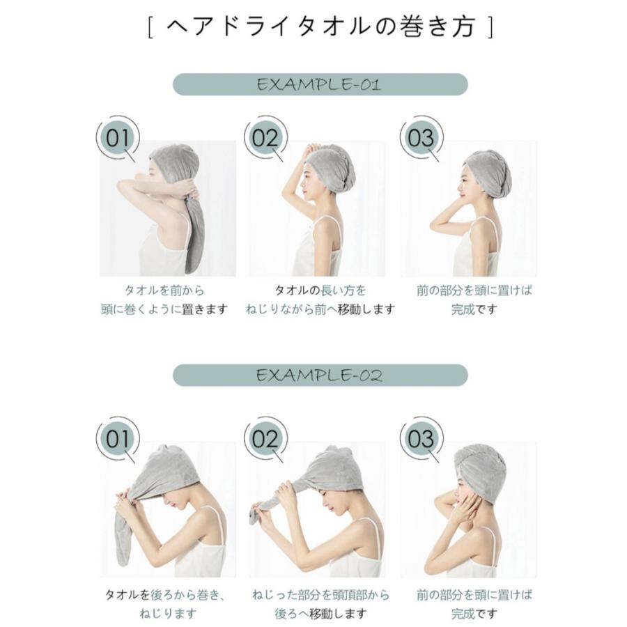 速乾 タオル 吸水 シシベラ ヘアドライタオル 0259 マイクロファイバー CICIBELLA ハローマート | CICIBELLA | 03