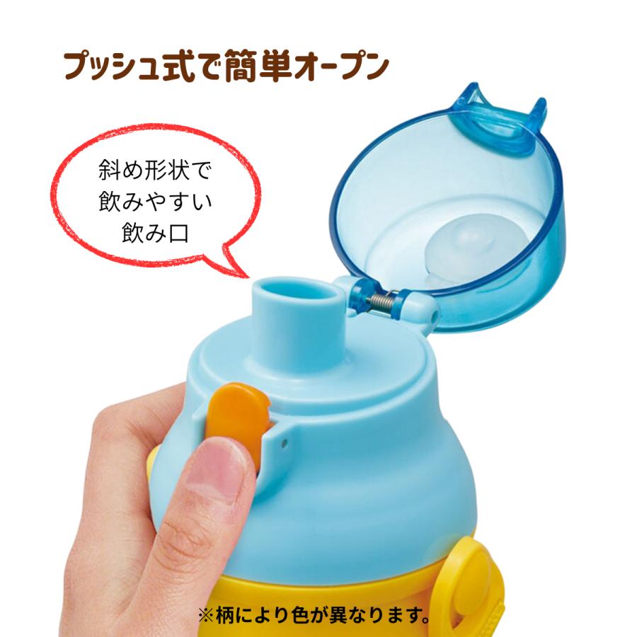 水筒 キッズ キャラクター ウフフィ 直のみ ワンタッチ ボトル スケーター ハローマート | スケーター | 01