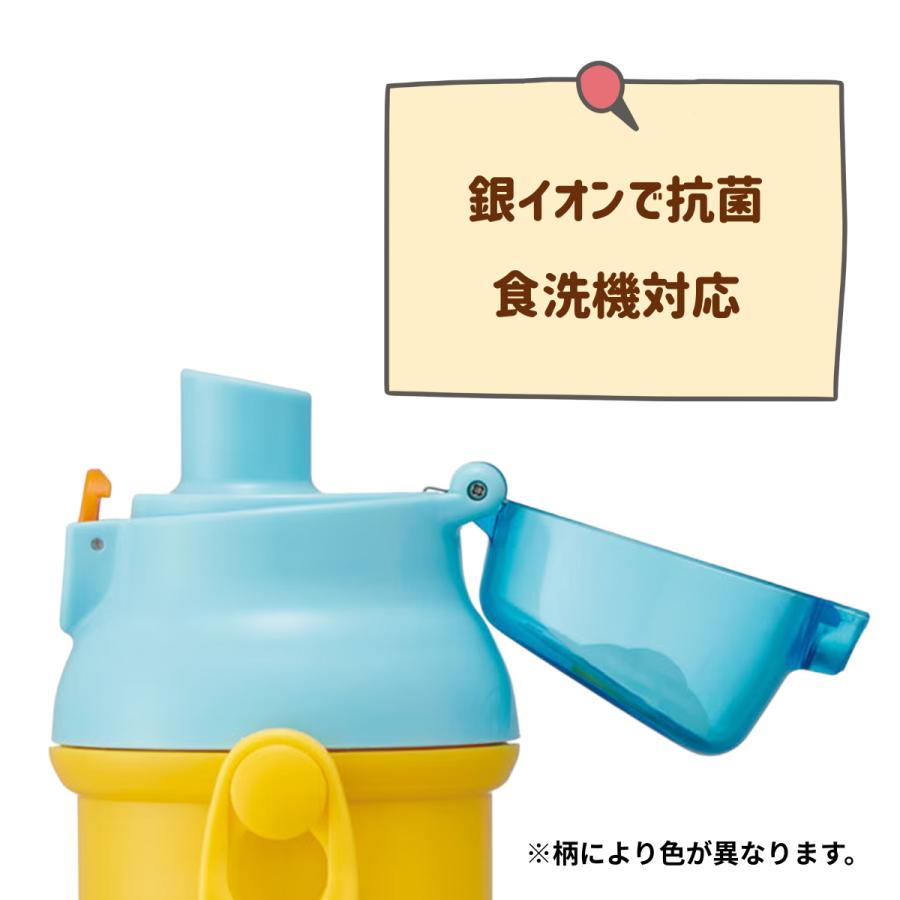 水筒 キッズ キャラクター ウフフィ 直のみ ワンタッチ ボトル スケーター ハローマート | スケーター | 03