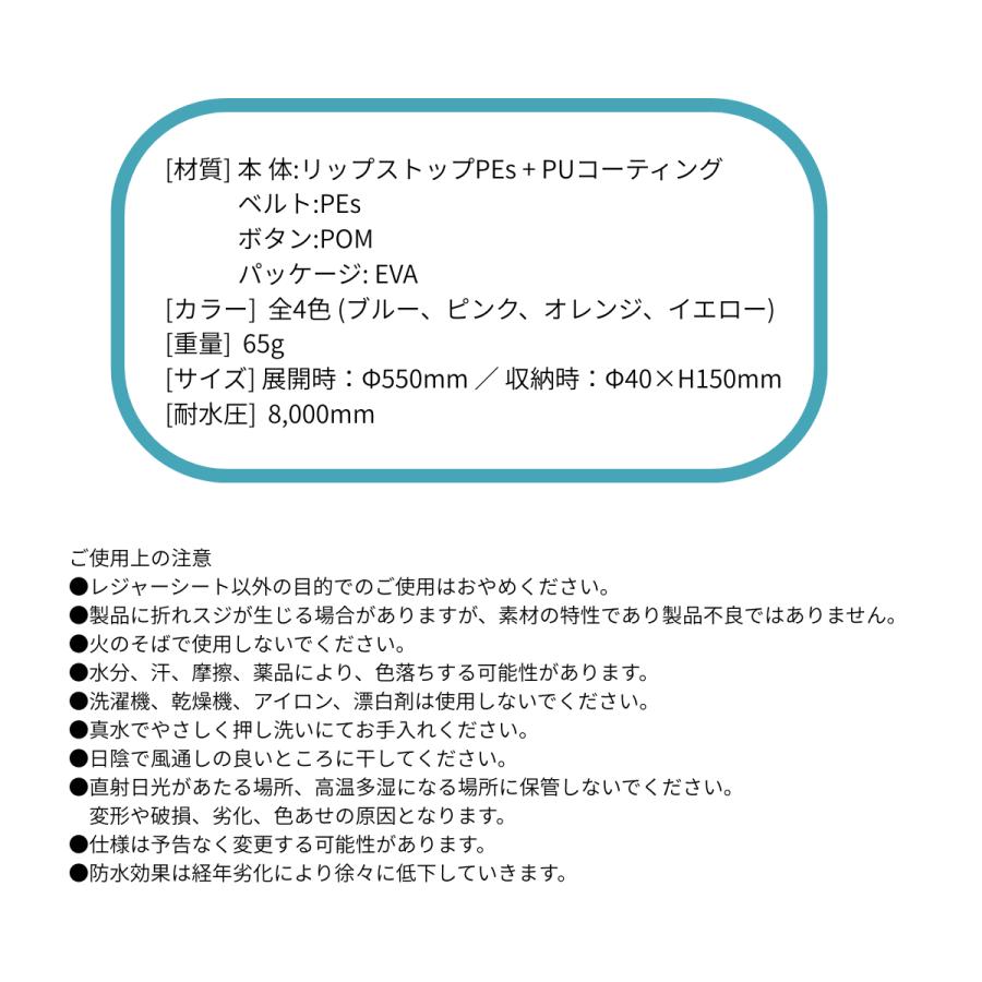 レジャーシート 1人用 折りたたみ コンパクト 防水 撥水 爆買 携帯 アウトドア BLOOM ハローマート | SOLCION | 12