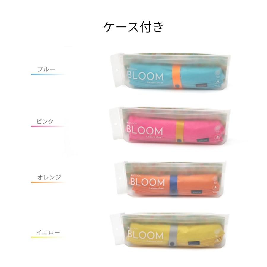 レジャーシート 1人用 折りたたみ コンパクト 防水 撥水 爆買 携帯 アウトドア BLOOM ハローマート | SOLCION | 05