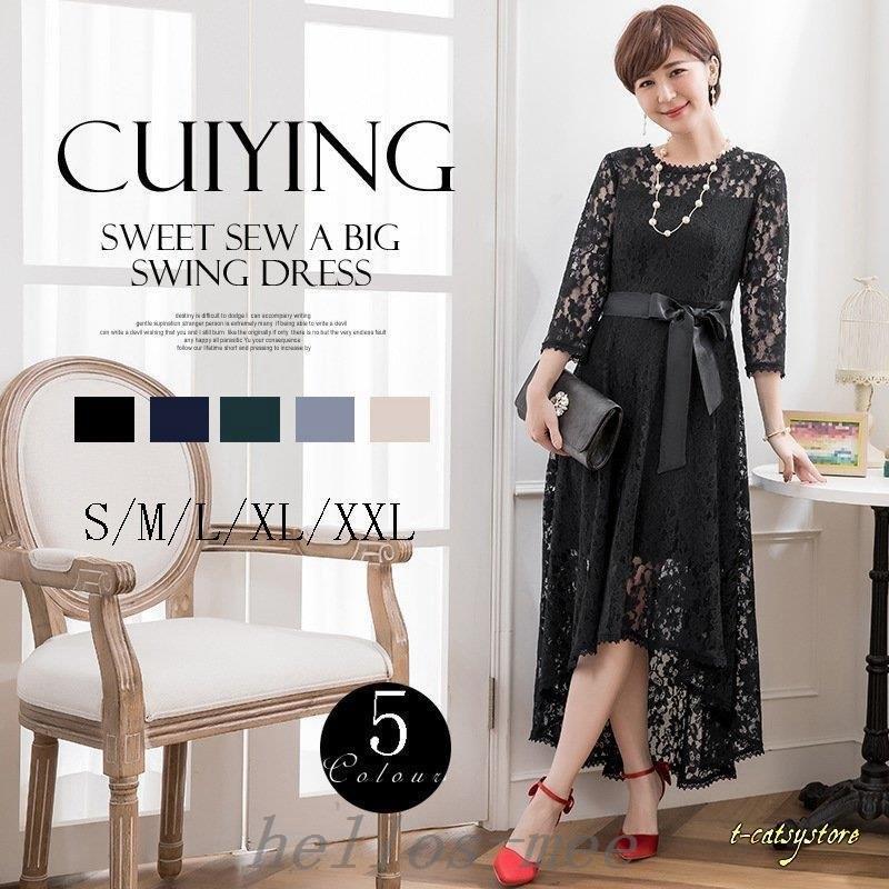 売れ筋がひ パーティードレスワンピース結婚式ドレスレディースフォーマル大きいサイズお呼ばれ30代40代50代ミセス上品服装 女性レース袖あり披露宴二次会成人式 パーティドレス サイズ Xl Venouziou Gr