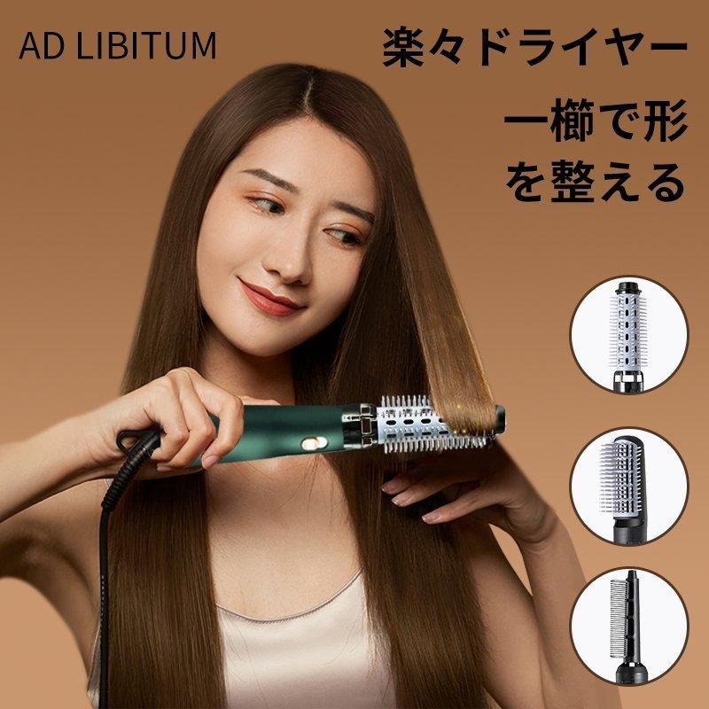 3in1ヒートブラシカールアイロンヘアアイロンカール巻き髪内巻き外巻ストレートブラシヘアードライヤーストレートアイロン温度調節火傷防止恒温保護 Hel714da713b5f Hello S Mee 通販 Yahoo ショッピング