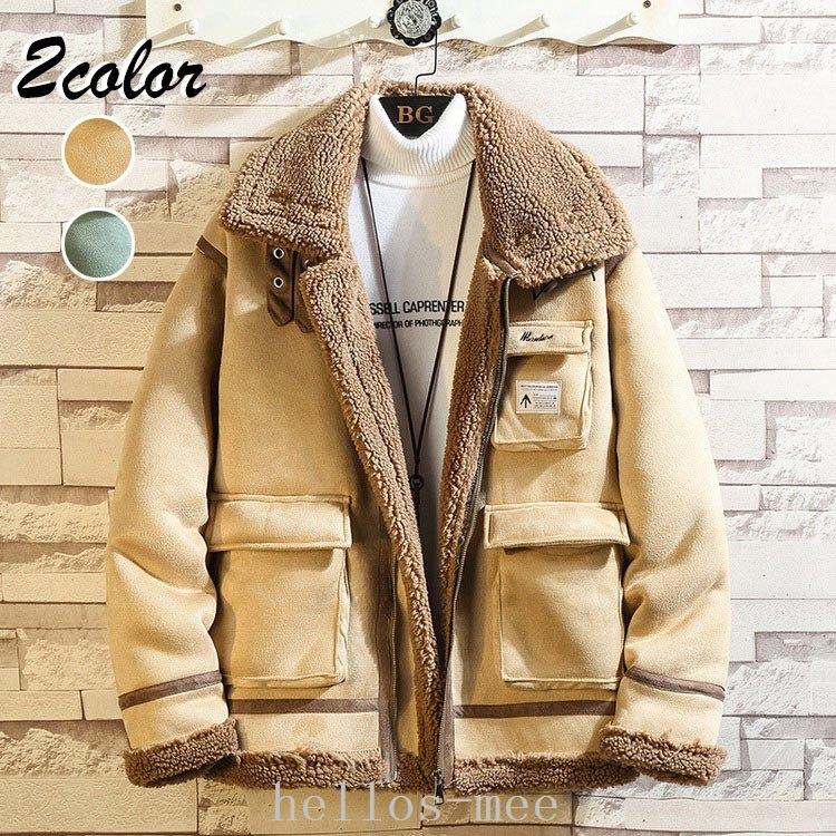 破格値下げ メンズ 秋冬 ジャケット ムートン調 裏起毛 防寒アウター ジャケットメンズ秋冬ダッフルコートライダースジャケットアウトドアアウター ムートン調裏起毛防寒ファッションカッコイイカジュアルジャケット ジャケット Smssvg Org