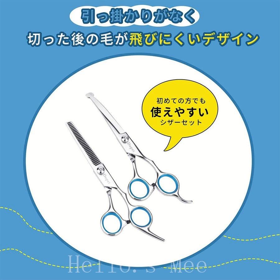 トリミングシザー ハサミ ペット用 トリマー 犬カットハサミ カットシザー Amp セニング ペット用シザー セニングシザー 犬ハサミ トリミングはさみ ハサミ Myleet Com