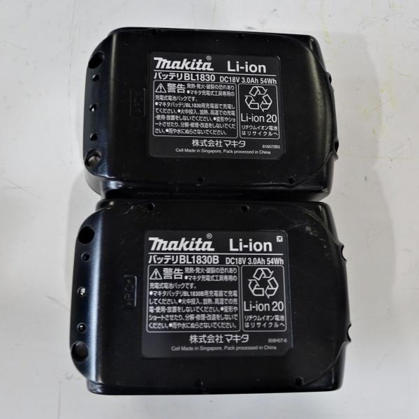 マキタ 充電式せん定ハサミ UP361D　バッテリー BL1830B 2個　充電器 DC18RC 1台 ハーネス・ホルスタ・制御器・バッグ付 剪定 電動工具 | マキタ | 07