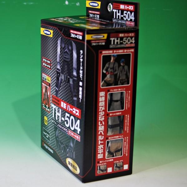 藤井電工 TSUYORON フルハーネス 黒影ハーネス 新規格品 ランヤード2本付 サイズM ダークグレー TH-504-2NV93SV-OT-DG-M-2R23-BX |  | 01