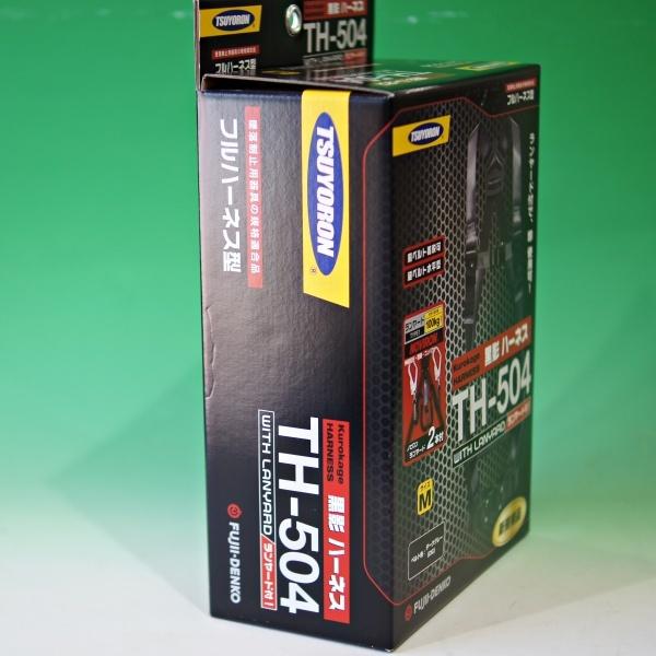 藤井電工 TSUYORON フルハーネス 黒影ハーネス 新規格品 ランヤード2本付 サイズM ダークグレー TH-504-2NV93SV-OT-DG-M-2R23-BX |  | 03